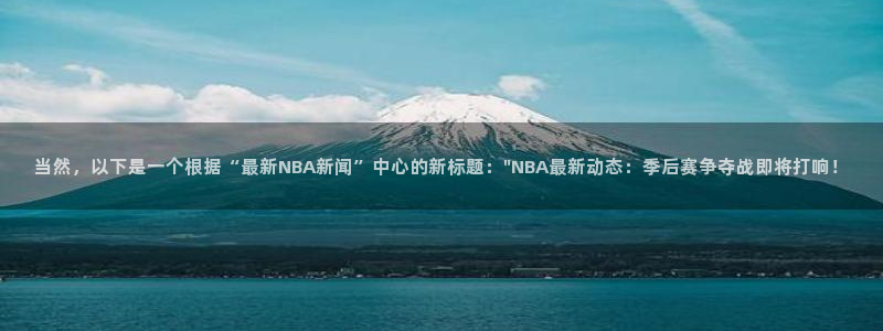新闻图片