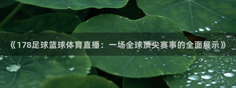 新闻图片