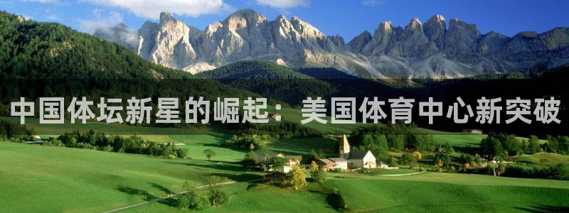 新闻图片